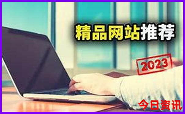全国知名医院排行榜前十名