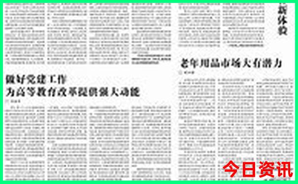 哈尔滨旅游攻略必去景点6月份